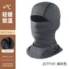 Ciclismo al Aire Libre Otoño e Invierno Sudadera con Capucha Deportiva Cálida Máscara de Terciopelo Alemán Casco de Motocicleta para Hombres y Mujeres con Forro de Polar