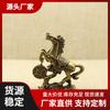Productos Creativos, Caballo de Latón Levantando la Pata, Caballo Pisando Dinero hacia el Éxito, Adornos, Suerte y Riqueza del Zodíaco, Estatuas de Caballos, Regalos Decorativos Personalizados