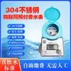 Medidor de Agua Prepago 4G/Nb Anticorrosión y Antióxido Lectura Remota IoT Prepago Acero Inoxidable Medidor de Agua Inteligente