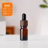 Frascos Vazios de Óleo Essencial, Frascos de Vidro com Conta-gotas e Pontas de Borracha, Frascos Vazios para Embalagem de Cosméticos, Pacotes de Teste, Frascos Pequenos para Amostra, Frascos Vazios para Sérum