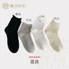 Calcetines Blancos Calcetines Medios para Mujer Primavera y Verano Algodón Puro Color Sólido Simple Deportivos Estilo Coreano Japonés Rizados Negros Cortos