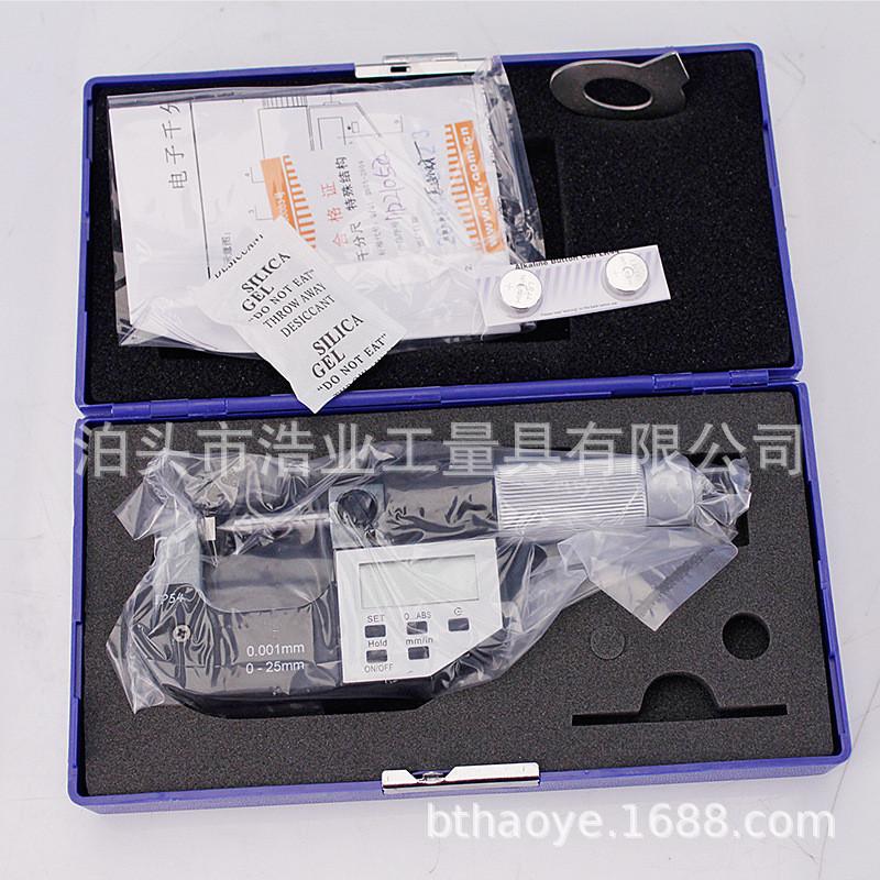 数显防水千分尺