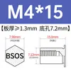 Tornillo remachable de acero inoxidable BSOS-M3/3.5M3/M3.5/M4/M5/M6-4 ~ 32 en stock venta directa