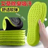 Plantillas Deportivas Cómodas y Transpirables para Hombres y Mujeres, Suela Suave, Absorbentes de Sudor, Anti-Olor, Alta Elasticidad, Amortiguadoras, Espesadas, Plantillas Ultra Suaves
