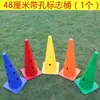 Palo de pista de hoverboard palo de advertencia telescópico señal de obstáculo de patinete señal de bloqueo de carretera barril equipo auxiliar de entrenamiento para patinaje sobre ruedas
