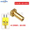 Conector de Termopar Enchufe Macho y Hembra Resistente a la Temperatura -40~200 C Conector de Termopar