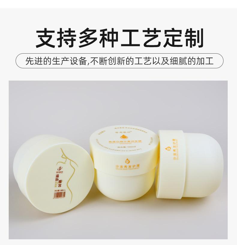 2店详情页_07.jpg
