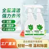 Limpador Doméstico Cozinha Sala de Estar Remove Odores Lavagem Sem Água Multifuncional Spray de Esterilização Doméstica Limpeza Profunda