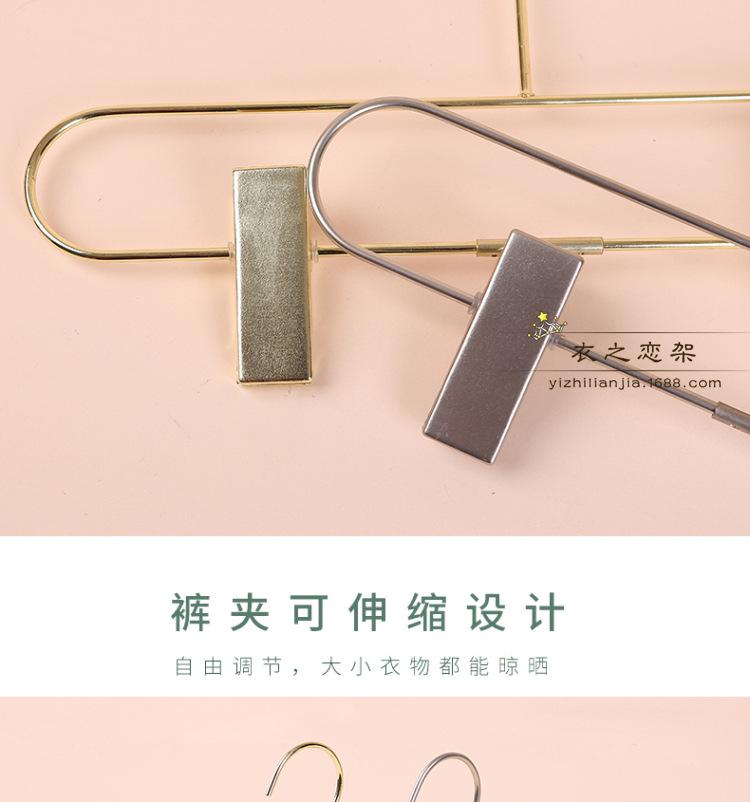 三角金属衣架