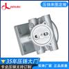 Procesamiento de anodizado de Guangdong fábrica de fundición a presión de aleación de aluminio personalizada alta precisión procesamiento de aluminio con agujeros sin arena personalizado