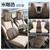 Conjunto de Almofadas para Assento de Carro BYD Yuan Plus Edição Smart Driving Cobertura Total Ajuste Personalizado, Pad de Couro Universal para Todas as Estações