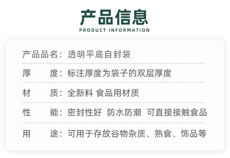 详情页_03