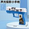 Pistola de Brinquedo Infantil Pistola de Projeção Luminosa Som e Luz Pistola de Luz para Crianças Bebê de 1 a 3 Anos Pistola de Polícia Pistola Elétrica Cartoon