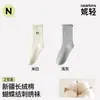 Calcetines de media pantorrilla con lazo para mujer, calcetines apilados de encaje con volantes, calcetines blancos sin costuras bordados estilo universitario dulces