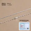 Cadena de plata pura 999 lisa para mujer, cadena para la clavícula, cadena fina de plata 925 para el cuello sin colgante, cadena reemplazable, se puede usar como accesorio para hombres