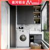 Secador de Gabinete de Balcón Todo Aluminio Gabinete Integrado Combinación Compañero Moderno para Lavandería Lavabo Esquina Recortada Gabinete de Lavandería Personalización Fábrica
