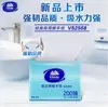 Vinda Vs2568 Comercial 70% de descuento Toallas de Papel 200 Dispensadores Hotel Toallas de Papel Desmontables 20 Paquetes Caja Completa Mayoreo