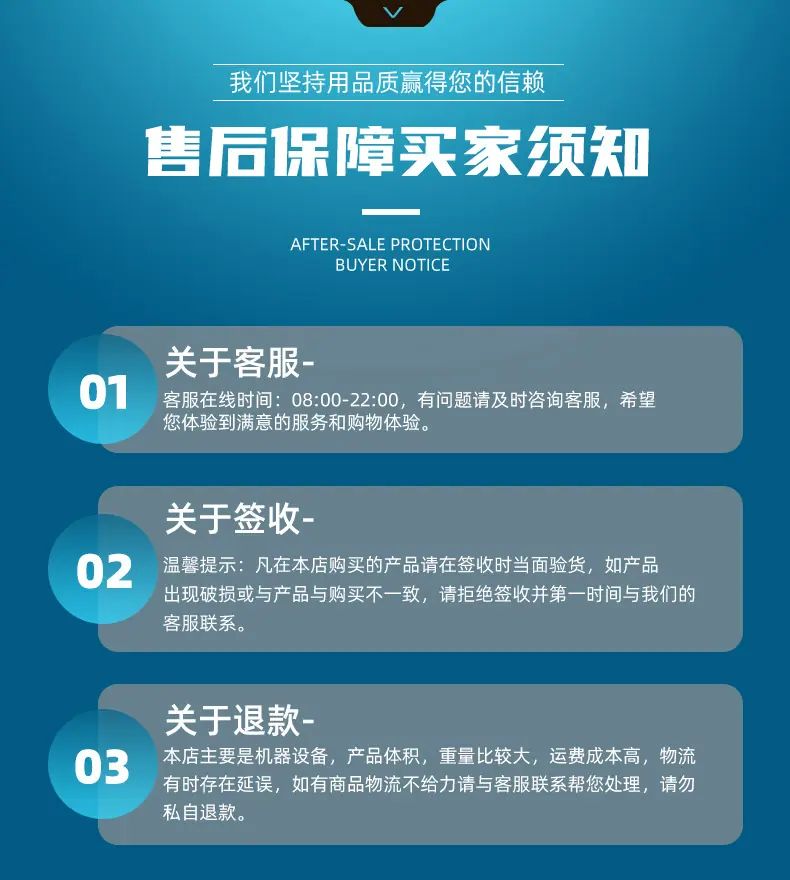平口搅拌机详情页通用设计版_19