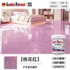 Pintura para Piso Autonivelante de Arena Coloreada Epóxica Pintura Imitación Mármol Taller Doméstico Piso de Cemento Pintura Plana Resistente al Desgaste y Antideslizante para Exteriores