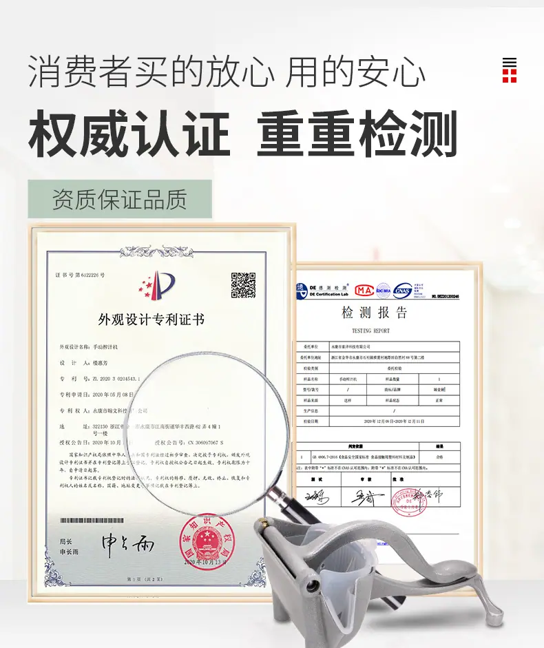 手动榨汁机详情_01.jpg