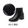 Botines cortos de moda de punta cuadrada, elegantes, a la moda, impermeables, antideslizantes, de algodón, cálidos para el invierno, botas de mamá, zapatos de tacón grueso y tacón medio
