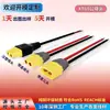 En Stock Mayorista Auténtico Cable de Conexión para Aviones Modelo Modelo Xt60H-F Cable de Carga de Batería Xt60H-M Cable de Extensión Macho-Hembra Xt60