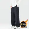Jeans de Punto para Hombre de Primavera y Otoño, Nuevo Estilo de Moda 2026, Tallas Grandes, Corte Holgado, Caída Suelta, Elásticos, Pantalones Largos, Precio 89 Yuan