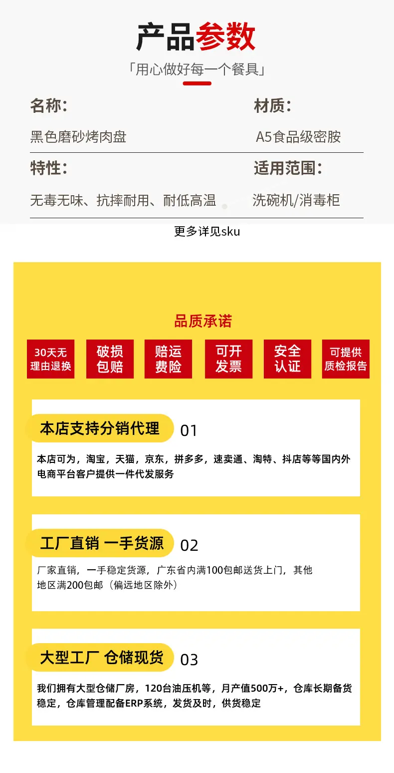 详情-恢复的_09(1)