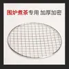 Wg6Q Tetera para Infusión de Té Hogareña Juego Completo de Cerámica Tetera para Té Tostado Alrededor de la Estufa Tetera Individual Estufa de Carbón