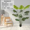 Hoja de tortuga planta verde nórdica tacto suave Pu goma caparazón de tortuga viaje plátano cola de fénix girasol varios estilos fábrica venta al por mayor maceta