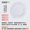 Cesta de Salmoura com Malha de Criptografia Tampa de Malha para Balde Tampa de Rede para Mosquitos e Moscas Tampa de Malha para Balde de Sopa Tampa de Malha à Prova de Insetos e Moscas Tampa de Malha para Vegetais Comercial Doméstico