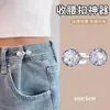 Ajustador de Dobladillo Anti-Arrastre para Pantalones, Pinza de Dobladillo Invisible, Pinza de Ajuste para Acortar Pantalones Demasiado Largos, Pinza para Fijar la Pierna del Pantalón, Herramienta para Apretar Puños