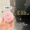 PEACH JO Pêssego para Estudantes Amor Perfume Sólido Perfume Creme Corporal Presente Criativo Presente de Aniversário Feminino