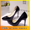 Nuevos 2026 Franceses Versátiles Negro Punta Fina Cuadros Tacones Altos de Moda Stiletto Sexy Planos Profesionales Elegantes