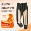 Calça térmica infantil para inverno, roupa íntima térmica para meninos com joelheiras espessadas, novo modelo 2026 legging de lã infantil