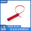 Etiqueta RFID para bridas desmontables Etiqueta electrónica RFID UHF antirrobo antidemolición Gestión de activos