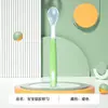 Suministro de fábrica de Ningbo cuchara de silicona para bebé suministros para bebé vajilla para alimentación cuchara de cabeza suave para alimentación de bebé al por mayor