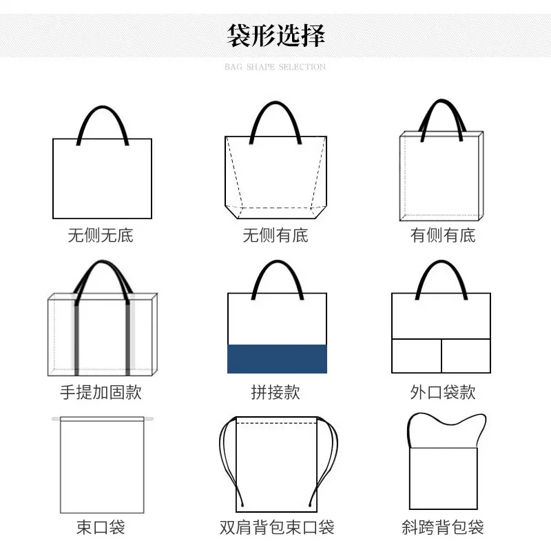 佳友帆布袋通版内页_12