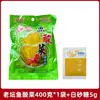 Verduras encurtidas de Sichuan, encurtidos de pescado fermentado, verduras encurtidas en bolsa de 400 g, pescado encurtido, condimento de cocina para uso doméstico y comercial, apto para olla caliente