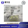 Biyi Micro KP 521403 Paquete LGA TSOT23-5 Chip de Fuente de Alimentación Módulo DC/dc