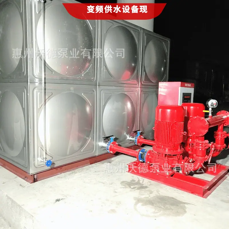 XBD消防泵水设备40