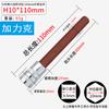 Llave hexagonal Zhongfei de 3/8 alargada 110 mm eléctrica 12 ángulos cabeza de destornillador presionando flor de ciruelo