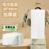 Toallas Desechables para Salones de Peluquería, Barberías, Salones de Belleza, Hoteles - Toallas de Baño Gruesas y Grandes, Al Por Mayor, Súper Absorbentes, Venta al Por Mayor