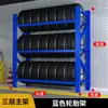 Soporte de Exhibición para Neumáticos Estante de Almacenamiento para Accesorios de Coche 4s Almacenamiento de Rines de Coche Estante para Piezas de Automóvil Estante de Hierro de Múltiples Niveles para Taller