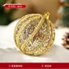 Decoraciones de Navidad 2026 Bolas de Navidad Nuevas Bolas para Colgar en el Árbol de Navidad Adornos para la Decoración de Escenas Bolas Acrílicas Cajas de Regalo