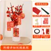 Caña Retorcida Ruyi de Caqui Paquete de Materiales Hecho a Mano Celebración Vuelta a Clases Regalo Pequeño Versión Encriptada DIY Ramo Flor de Caqui