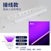 Tubo led lámpara fluorescente rosa dormitorio divertido coqueteo un color T5T8 barra de luz ambiental tubo de luz largo