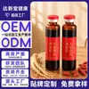 Bebida Líquida Oral de Ginseng, Astrágalo y Gelatina de Piel de Burro, Ginseng Rojo, Jarabe de Gelatina de Piel de Burro de Shandong, Ginseng Dong A para Mujeres, Ginseng Americano, Bebida de Ginseng Rojo