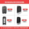Funda Especial para Llave Baojun 560 Tipo Cómodo Modelo 16 Cáscara Protectora Exterior Plegable Elite 17 Manual Automático Bolsa de Coche de Gama Alta