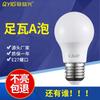 Fábrica directa de bombillas led luz de ahorro de energía dormitorio hogar exterior pasillo corredor e27 luz blanca luz cálida bombilla protección ocular